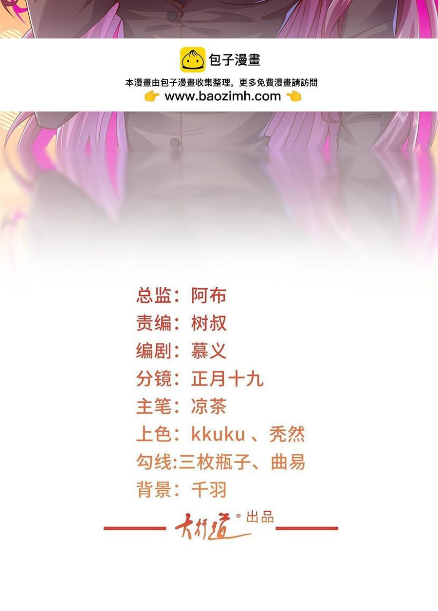 đọc truyện Mỗi Tuần Ta Có Một Nghề Nghiệp Mới Chương 442 ảnh 4 tại Thiên Thai Truyện