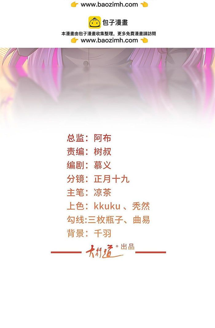 đọc truyện Mỗi Tuần Ta Có Một Nghề Nghiệp Mới Chương 443 ảnh 4 tại Thiên Thai Truyện