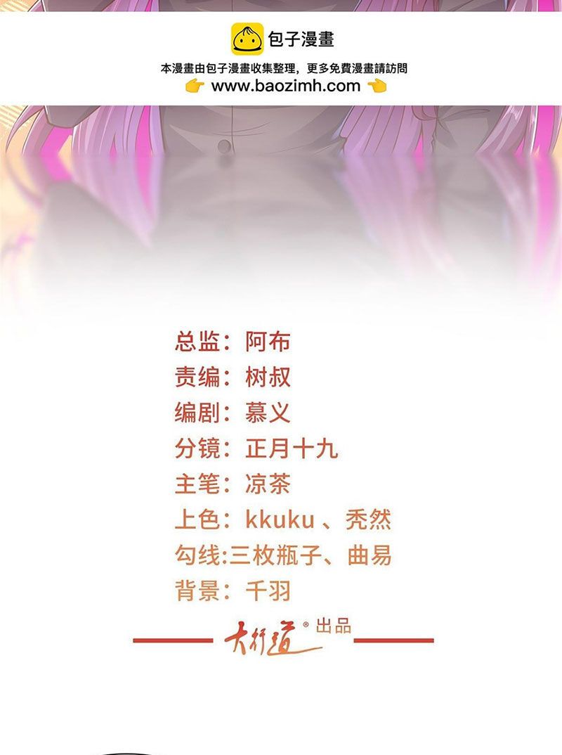 đọc truyện Mỗi Tuần Ta Có Một Nghề Nghiệp Mới Chương 447 ảnh 4 tại Thiên Thai Truyện