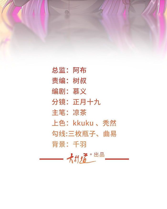 đọc truyện Mỗi Tuần Ta Có Một Nghề Nghiệp Mới Chương 448 ảnh 4 tại Thiên Thai Truyện