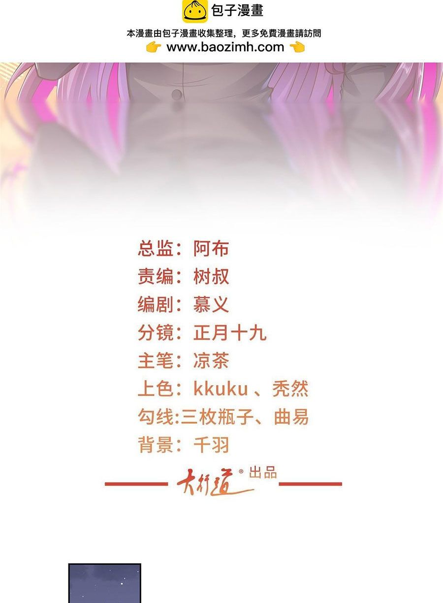 đọc truyện Mỗi Tuần Ta Có Một Nghề Nghiệp Mới Chương 451 ảnh 4 tại Thiên Thai Truyện