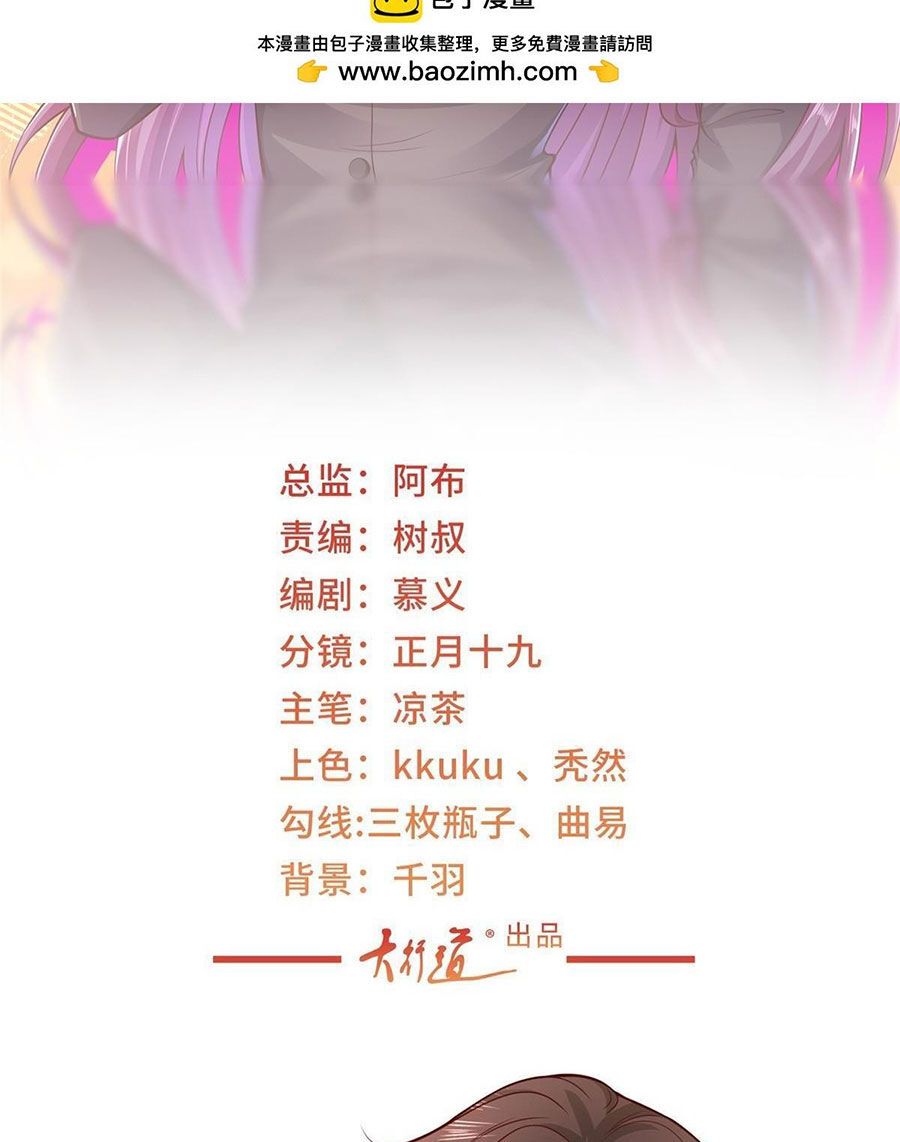 đọc truyện Mỗi Tuần Ta Có Một Nghề Nghiệp Mới Chương 453 ảnh 4 tại Thiên Thai Truyện