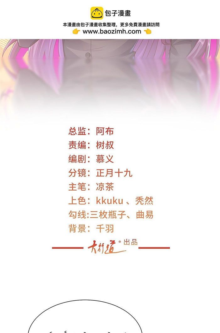 đọc truyện Mỗi Tuần Ta Có Một Nghề Nghiệp Mới Chương 455 ảnh 4 tại Thiên Thai Truyện