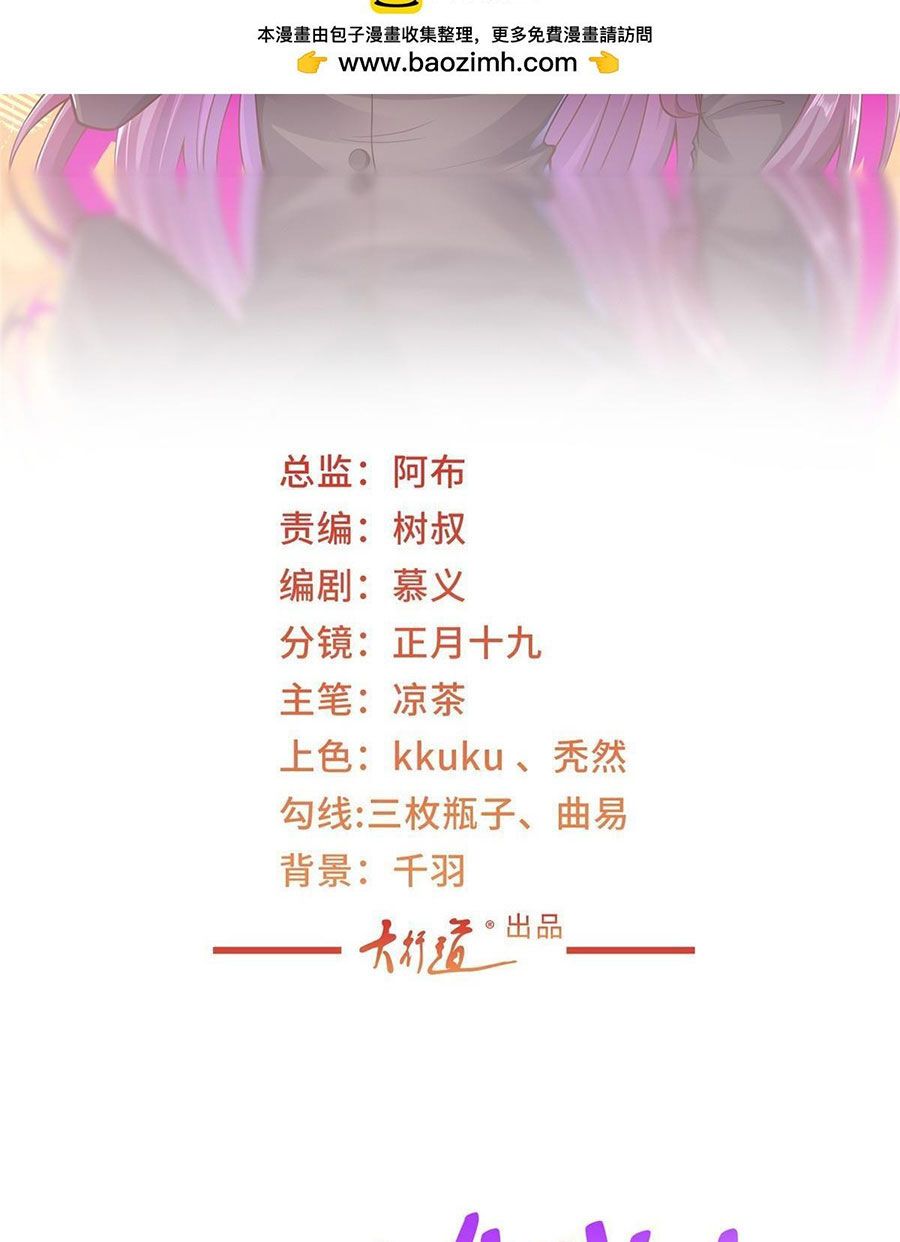 đọc truyện Mỗi Tuần Ta Có Một Nghề Nghiệp Mới Chương 459 ảnh 4 tại Thiên Thai Truyện