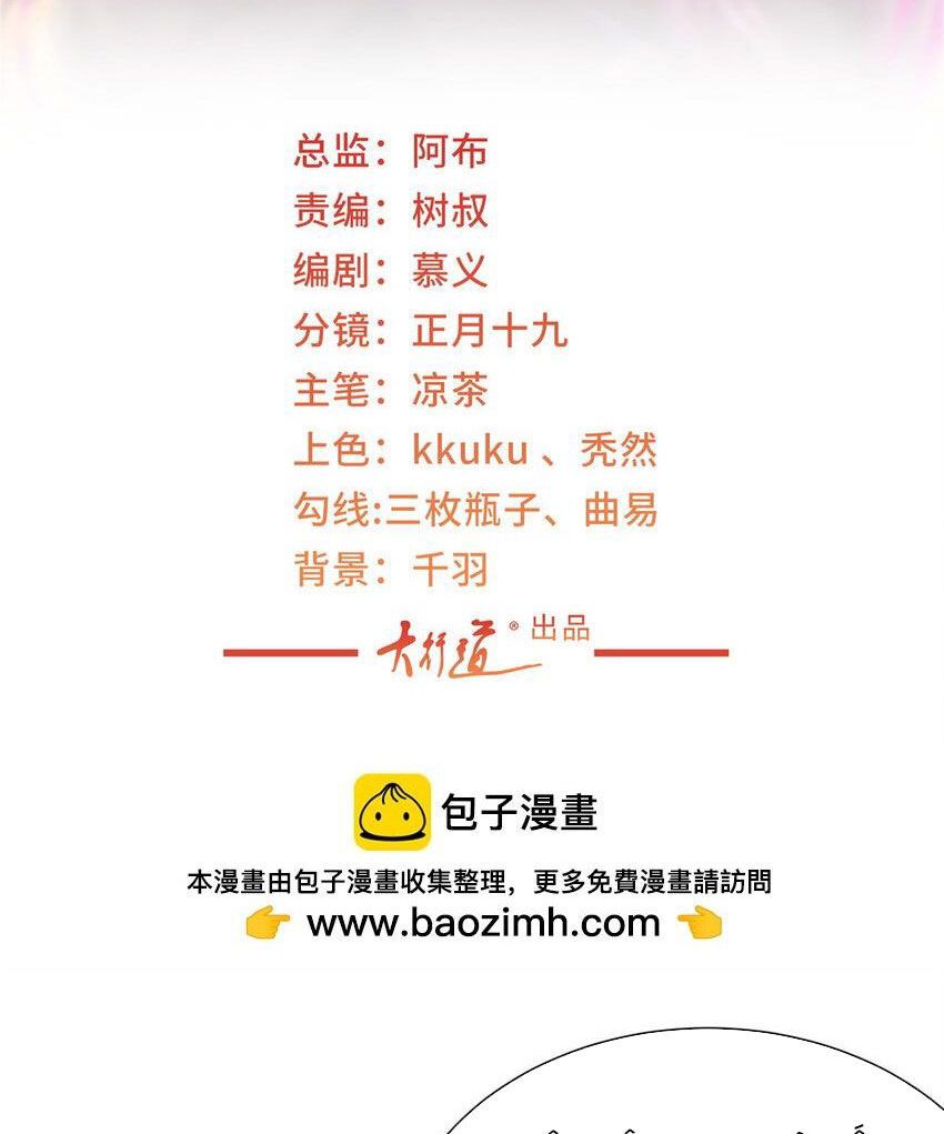đọc truyện Mỗi Tuần Ta Có Một Nghề Nghiệp Mới Chương 460 ảnh 4 tại Thiên Thai Truyện
