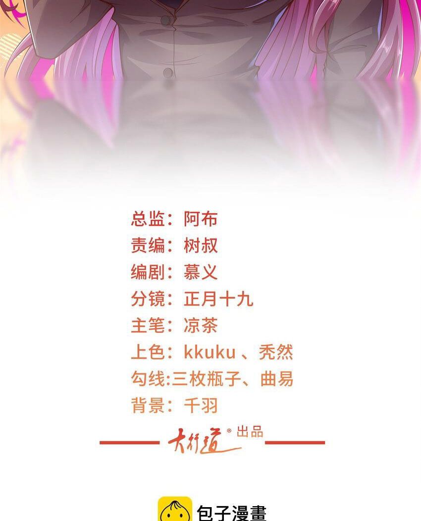 đọc truyện Mỗi Tuần Ta Có Một Nghề Nghiệp Mới Chương 461 ảnh 4 tại Thiên Thai Truyện