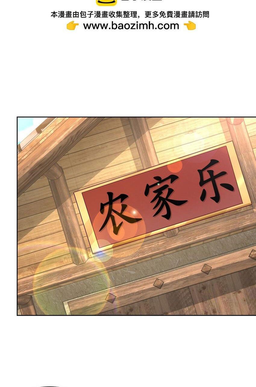 đọc truyện Mỗi Tuần Ta Có Một Nghề Nghiệp Mới Chương 461 ảnh 5 tại Thiên Thai Truyện