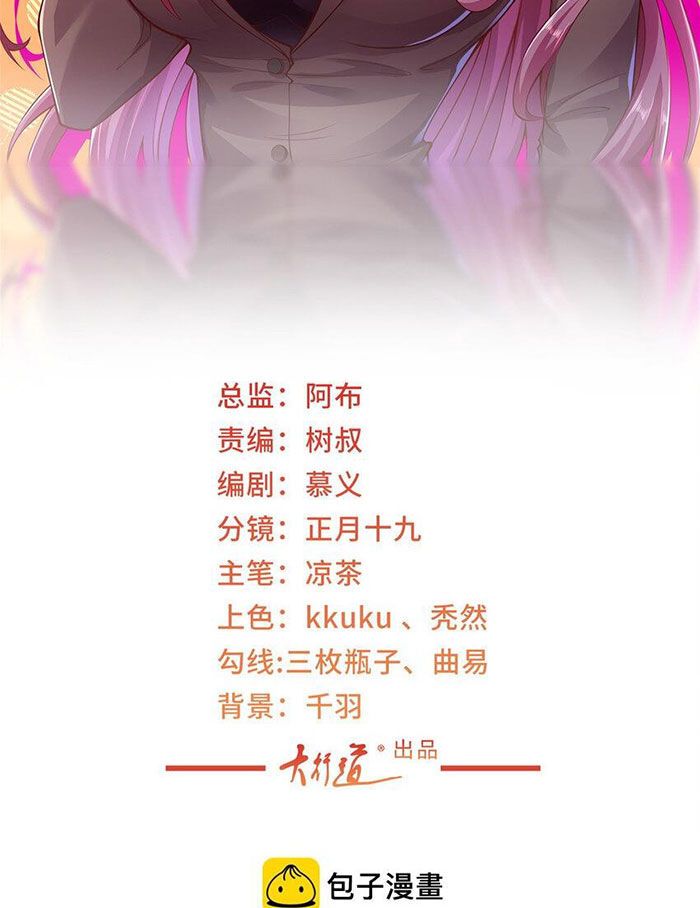 đọc truyện Mỗi Tuần Ta Có Một Nghề Nghiệp Mới Chương 462 ảnh 4 tại Thiên Thai Truyện