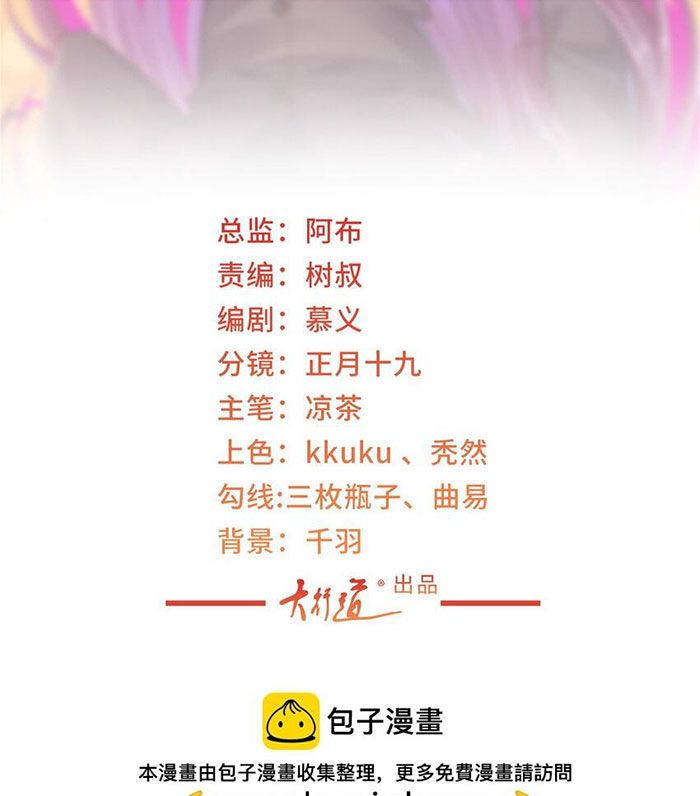 đọc truyện Mỗi Tuần Ta Có Một Nghề Nghiệp Mới Chương 464 ảnh 4 tại Thiên Thai Truyện