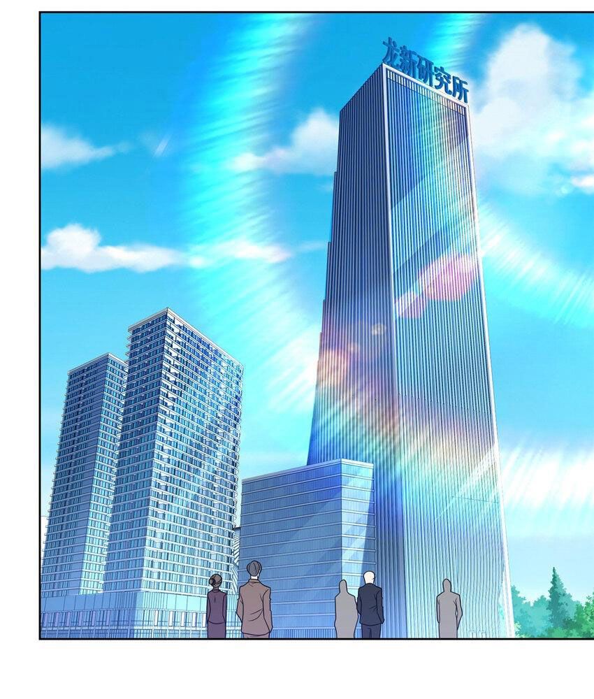 đọc truyện Mỗi Tuần Ta Có Một Nghề Nghiệp Mới Chương 467 ảnh 23 tại Thiên Thai Truyện