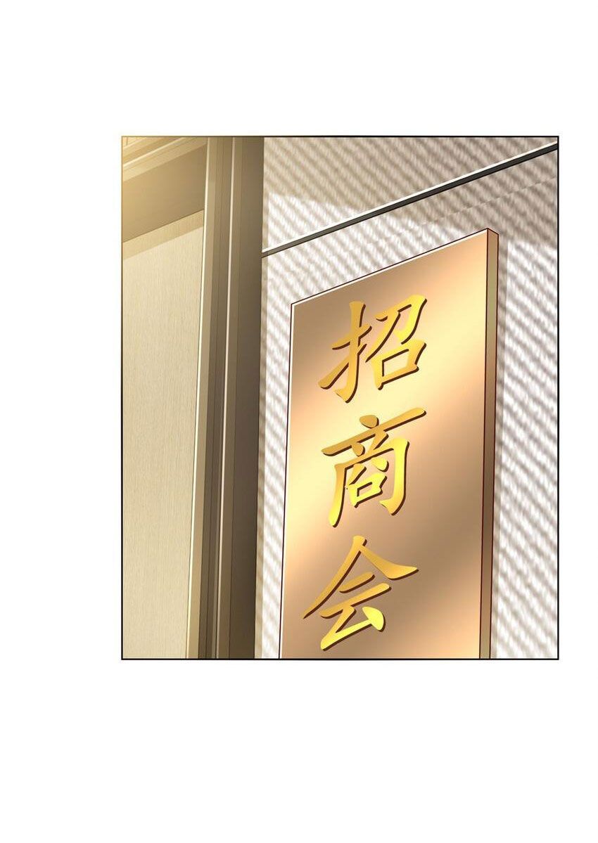 đọc truyện Mỗi Tuần Ta Có Một Nghề Nghiệp Mới Chương 468 ảnh 13 tại Thiên Thai Truyện