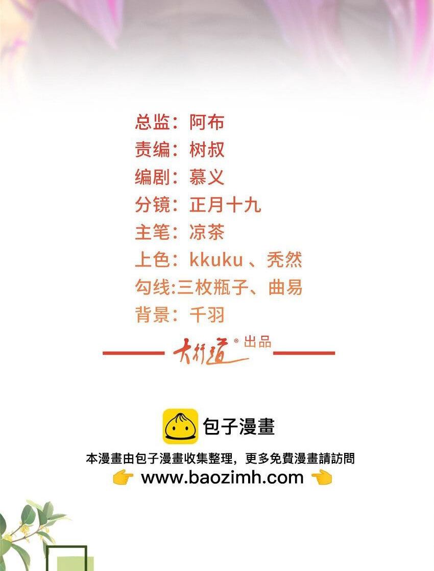 đọc truyện Mỗi Tuần Ta Có Một Nghề Nghiệp Mới Chương 468 ảnh 4 tại Thiên Thai Truyện