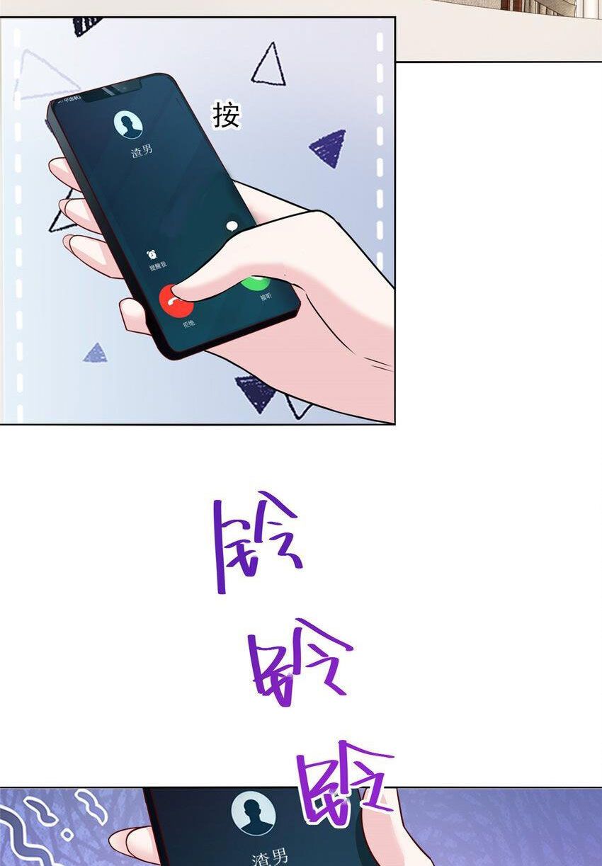 đọc truyện Mỗi Tuần Ta Có Một Nghề Nghiệp Mới Chương 470 ảnh 39 tại Thiên Thai Truyện