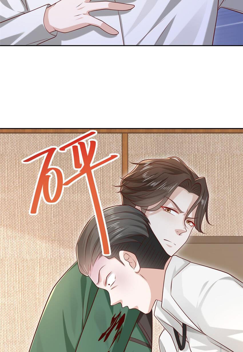 đọc truyện Mỗi Tuần Ta Có Một Nghề Nghiệp Mới Chương 471 ảnh 39 tại Thiên Thai Truyện