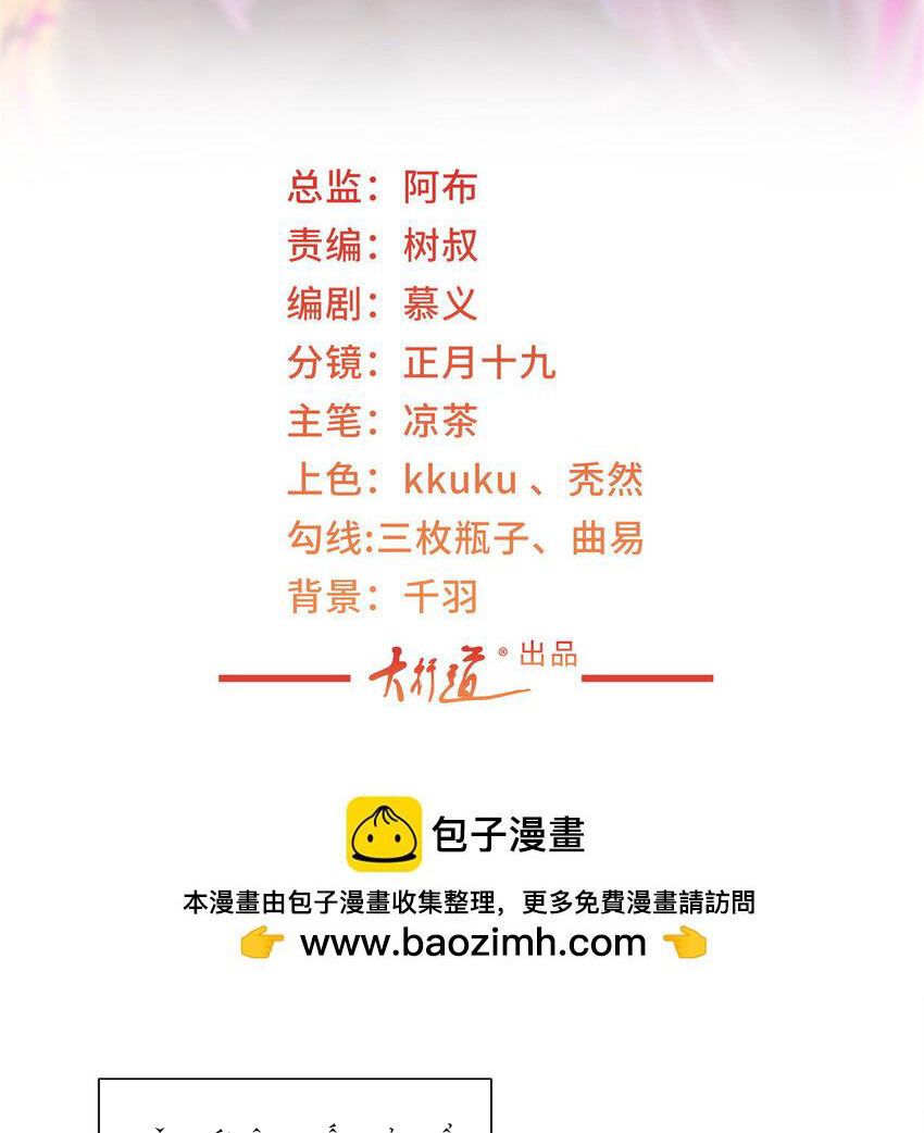 đọc truyện Mỗi Tuần Ta Có Một Nghề Nghiệp Mới Chương 473 ảnh 4 tại Thiên Thai Truyện