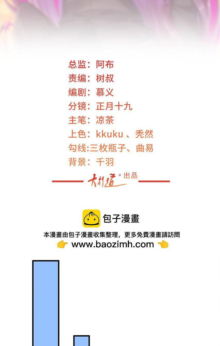 đọc truyện Mỗi Tuần Ta Có Một Nghề Nghiệp Mới Chương 475 ảnh 4 tại Thiên Thai Truyện