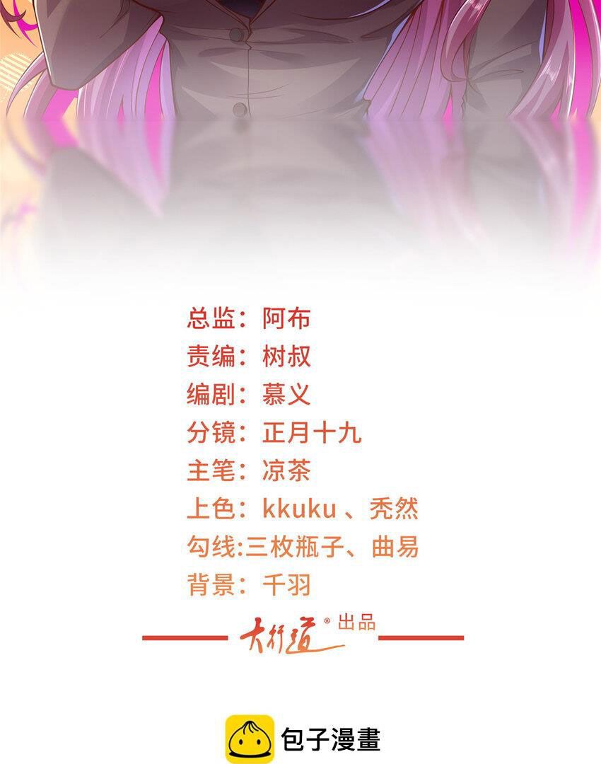 đọc truyện Mỗi Tuần Ta Có Một Nghề Nghiệp Mới Chương 476 ảnh 4 tại Thiên Thai Truyện