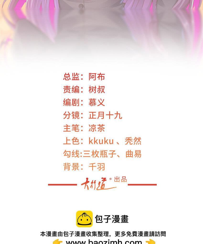 đọc truyện Mỗi Tuần Ta Có Một Nghề Nghiệp Mới Chương 478 ảnh 4 tại Thiên Thai Truyện