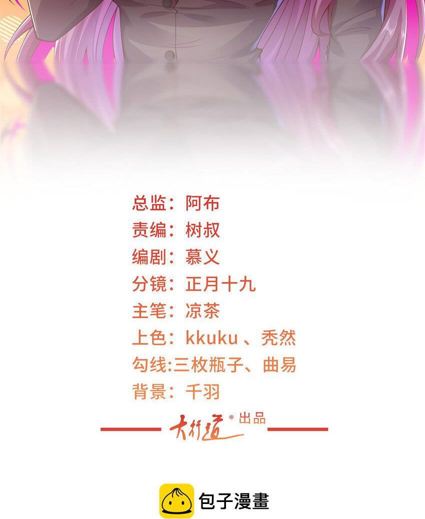 đọc truyện Mỗi Tuần Ta Có Một Nghề Nghiệp Mới Chương 481 ảnh 4 tại Thiên Thai Truyện