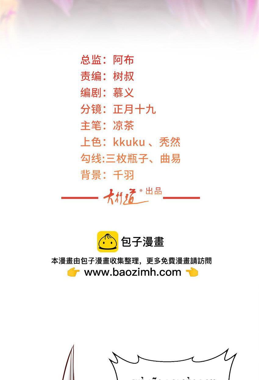 đọc truyện Mỗi Tuần Ta Có Một Nghề Nghiệp Mới Chương 483 ảnh 4 tại Thiên Thai Truyện