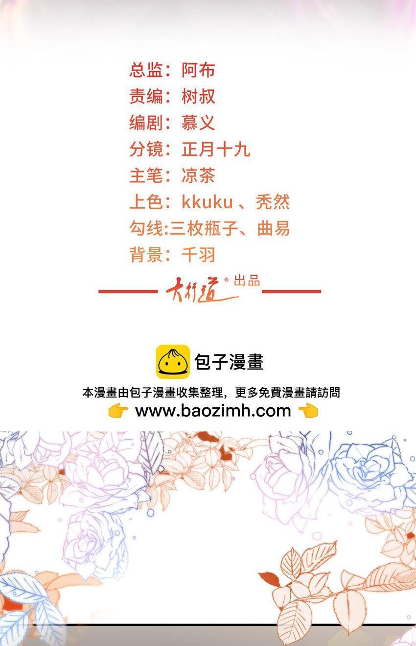 đọc truyện Mỗi Tuần Ta Có Một Nghề Nghiệp Mới Chương 484 ảnh 4 tại Thiên Thai Truyện