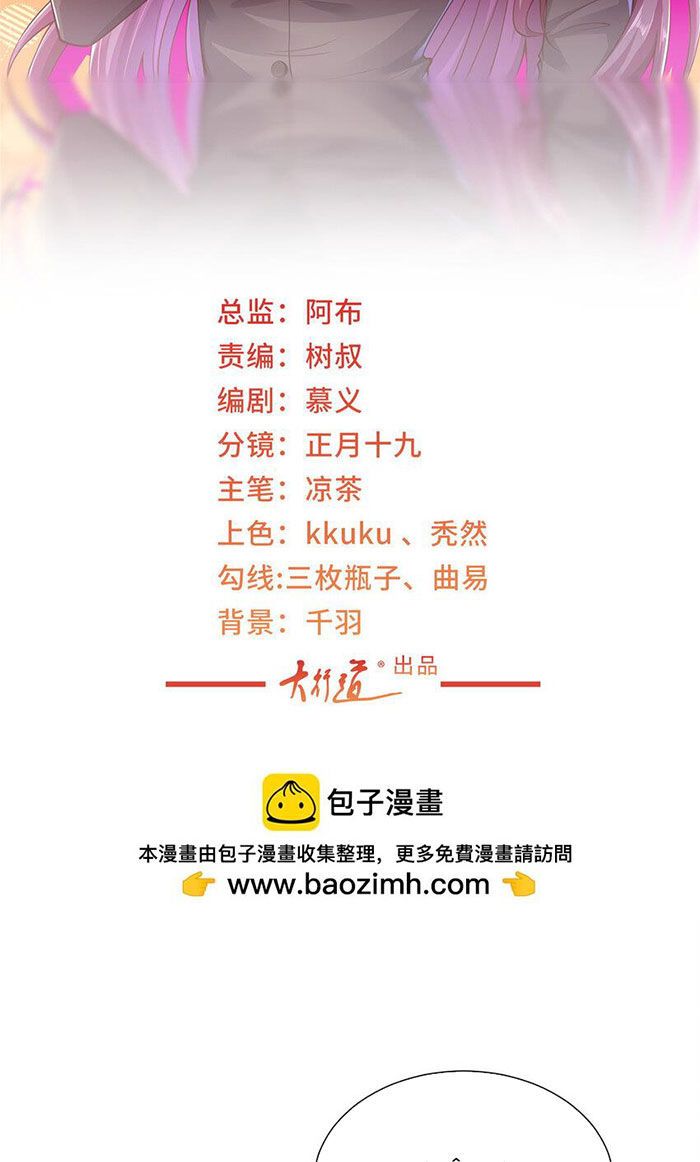 đọc truyện Mỗi Tuần Ta Có Một Nghề Nghiệp Mới Chương 485 ảnh 4 tại Thiên Thai Truyện