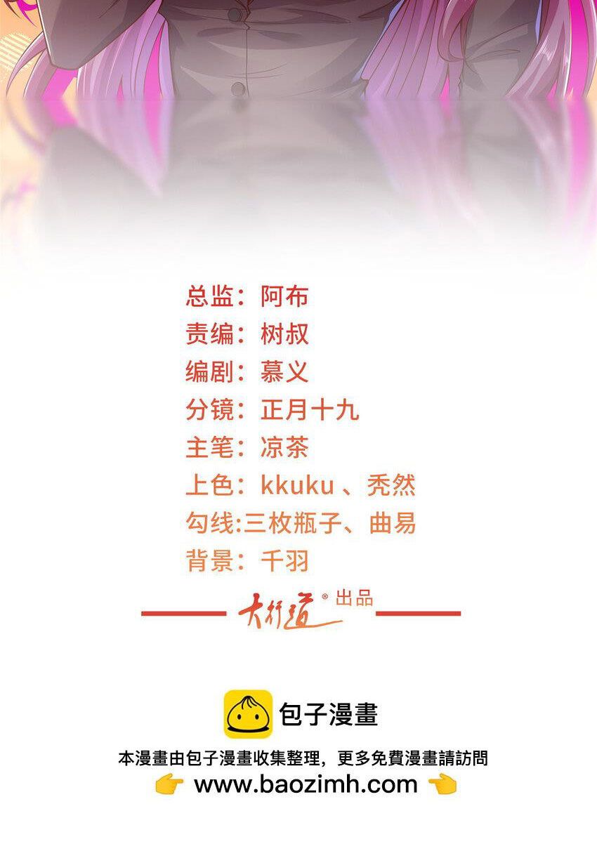 đọc truyện Mỗi Tuần Ta Có Một Nghề Nghiệp Mới Chương 486 ảnh 4 tại Thiên Thai Truyện