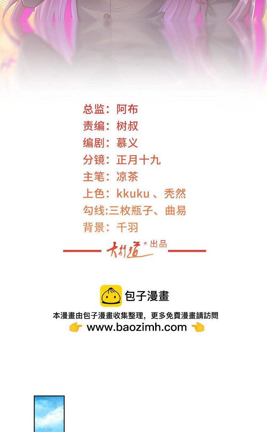đọc truyện Mỗi Tuần Ta Có Một Nghề Nghiệp Mới Chương 487 ảnh 4 tại Thiên Thai Truyện
