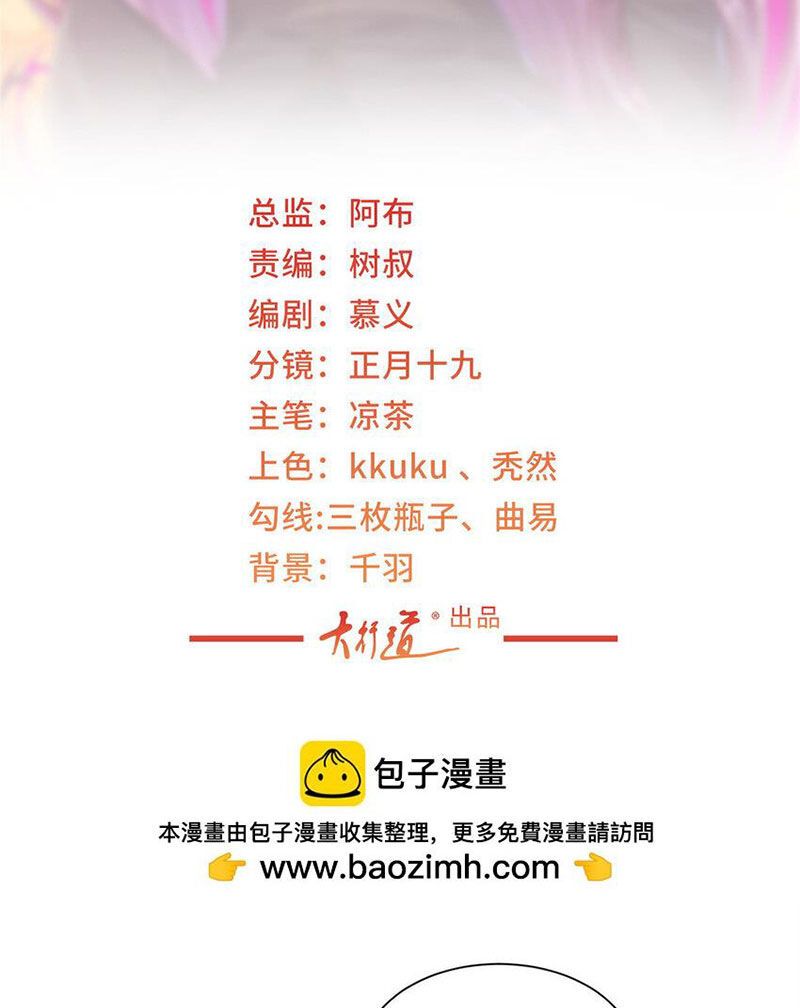 đọc truyện Mỗi Tuần Ta Có Một Nghề Nghiệp Mới Chương 490 ảnh 4 tại Thiên Thai Truyện