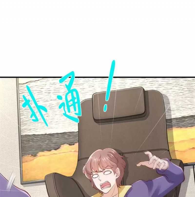 đọc truyện Mỗi Tuần Ta Có Một Nghề Nghiệp Mới Chương 553 ảnh 24 tại Thiên Thai Truyện