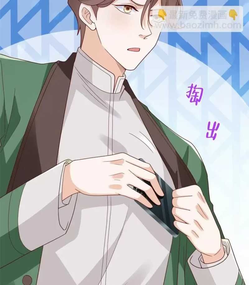 đọc truyện Mỗi Tuần Ta Có Một Nghề Nghiệp Mới Chương 554 ảnh 37 tại Thiên Thai Truyện