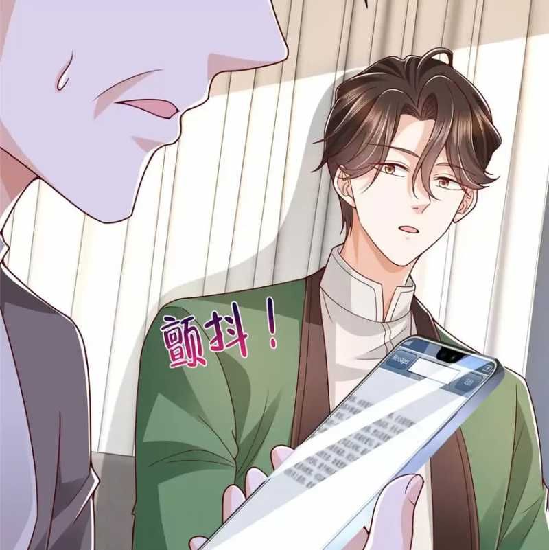 đọc truyện Mỗi Tuần Ta Có Một Nghề Nghiệp Mới Chương 557 ảnh 21 tại Thiên Thai Truyện