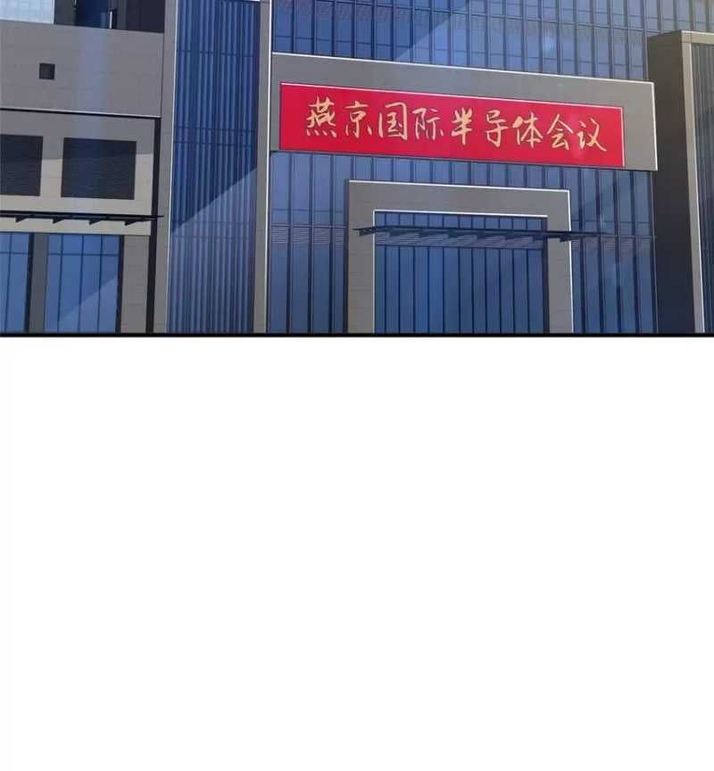 đọc truyện Mỗi Tuần Ta Có Một Nghề Nghiệp Mới Chương 558 ảnh 49 tại Thiên Thai Truyện