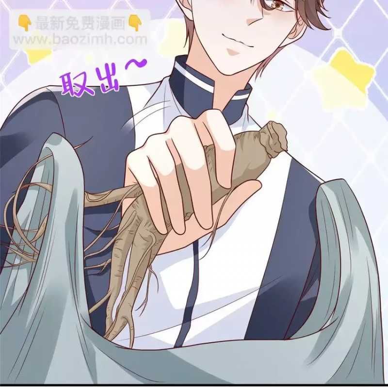 đọc truyện Mỗi Tuần Ta Có Một Nghề Nghiệp Mới Chương 574 ảnh 48 tại Thiên Thai Truyện