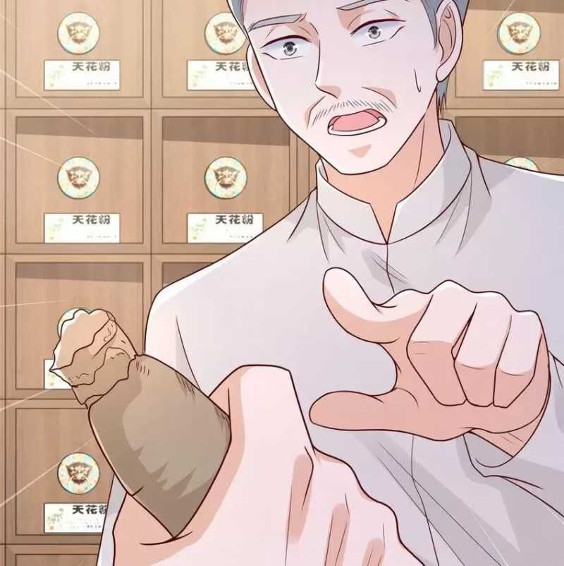 đọc truyện Mỗi Tuần Ta Có Một Nghề Nghiệp Mới Chương 574 ảnh 50 tại Thiên Thai Truyện