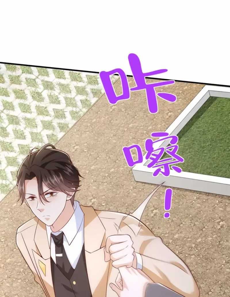 đọc truyện Mỗi Tuần Ta Có Một Nghề Nghiệp Mới Chương 582 ảnh 16 tại Thiên Thai Truyện