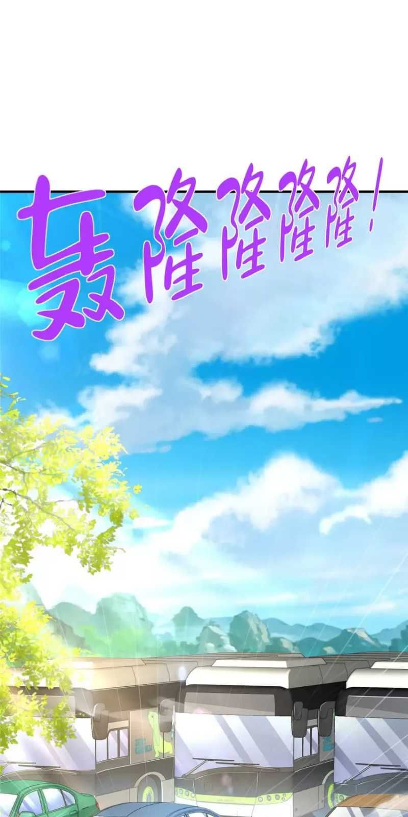 đọc truyện Mỗi Tuần Ta Có Một Nghề Nghiệp Mới Chương 587 ảnh 22 tại Thiên Thai Truyện