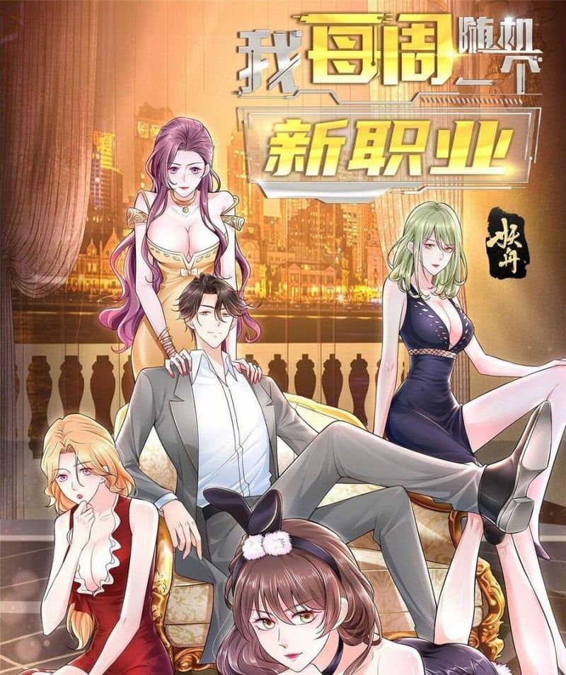 đọc truyện Mỗi Tuần Ta Có Một Nghề Nghiệp Mới Chương 6 ảnh 3 tại Thiên Thai Truyện