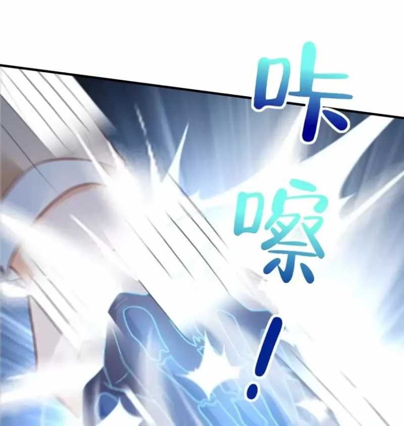 đọc truyện Mỗi Tuần Ta Có Một Nghề Nghiệp Mới Chương 600 ảnh 27 tại Thiên Thai Truyện