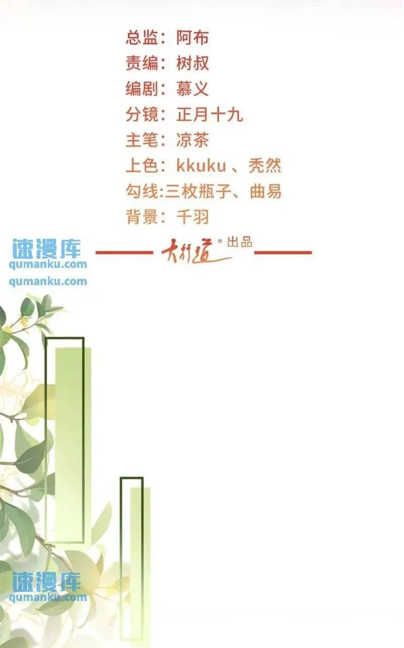 đọc truyện Mỗi Tuần Ta Có Một Nghề Nghiệp Mới Chương 612 ảnh 4 tại Thiên Thai Truyện