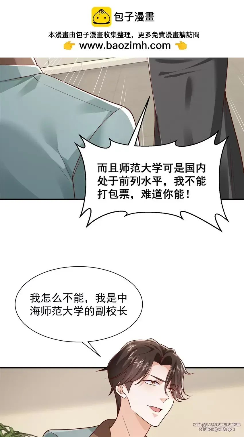 đọc truyện Mỗi Tuần Ta Có Một Nghề Nghiệp Mới Chương 620 ảnh 32 tại Thiên Thai Truyện