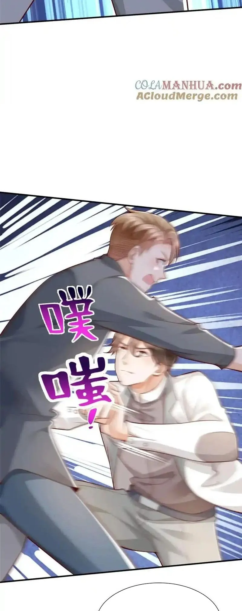 đọc truyện Mỗi Tuần Ta Có Một Nghề Nghiệp Mới Chương 640 ảnh 26 tại Thiên Thai Truyện