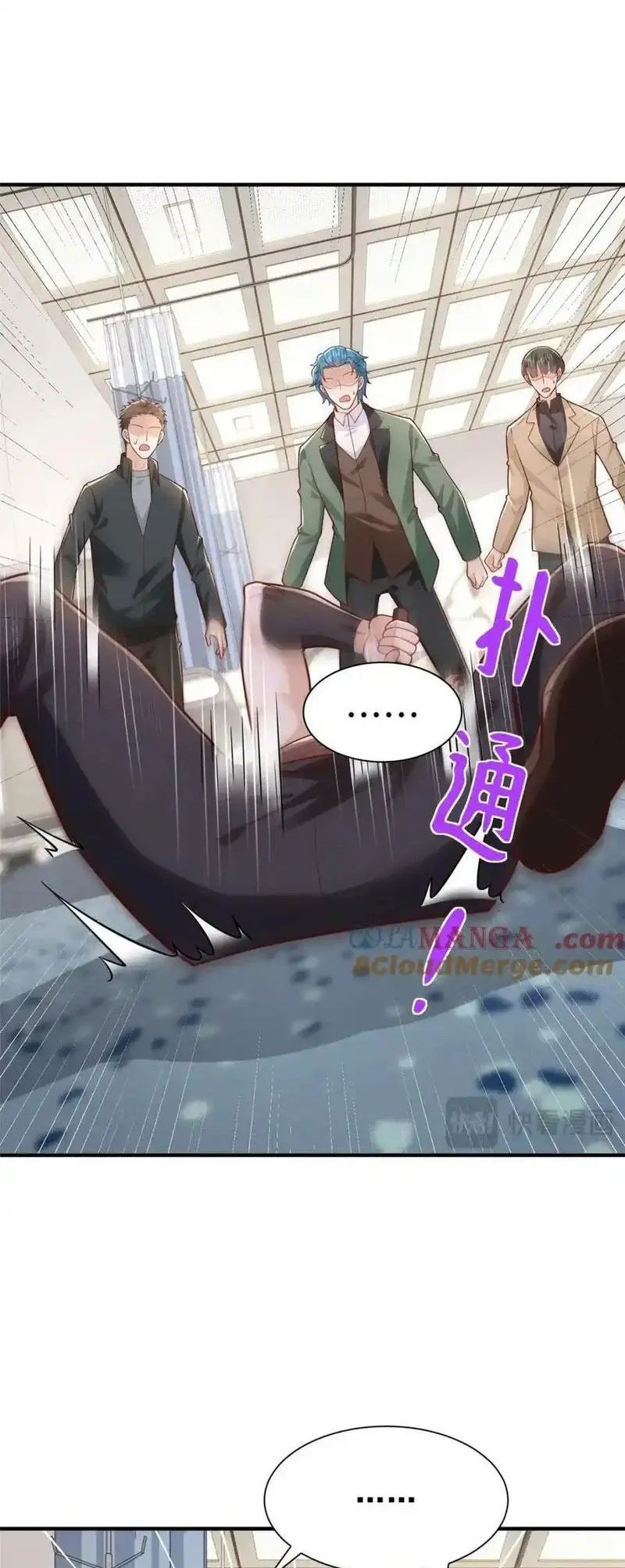 đọc truyện Mỗi Tuần Ta Có Một Nghề Nghiệp Mới Chương 649 ảnh 17 tại Thiên Thai Truyện