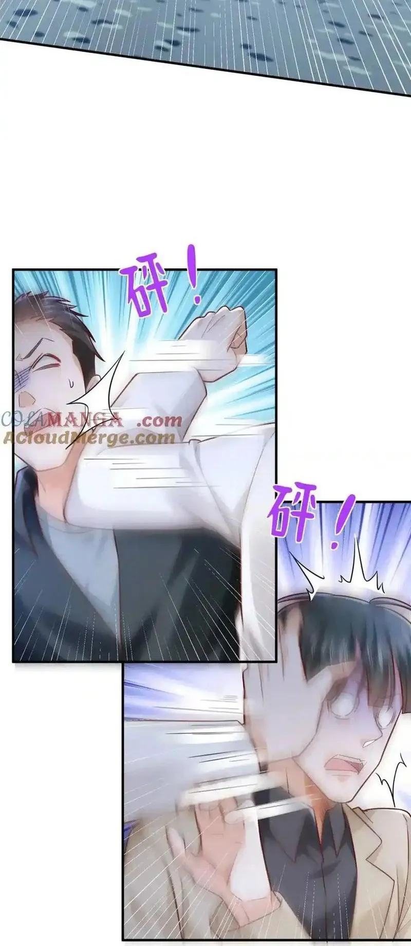 đọc truyện Mỗi Tuần Ta Có Một Nghề Nghiệp Mới Chương 649 ảnh 19 tại Thiên Thai Truyện