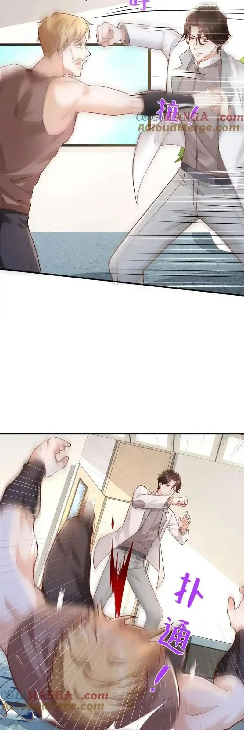 đọc truyện Mỗi Tuần Ta Có Một Nghề Nghiệp Mới Chương 649 ảnh 11 tại Thiên Thai Truyện