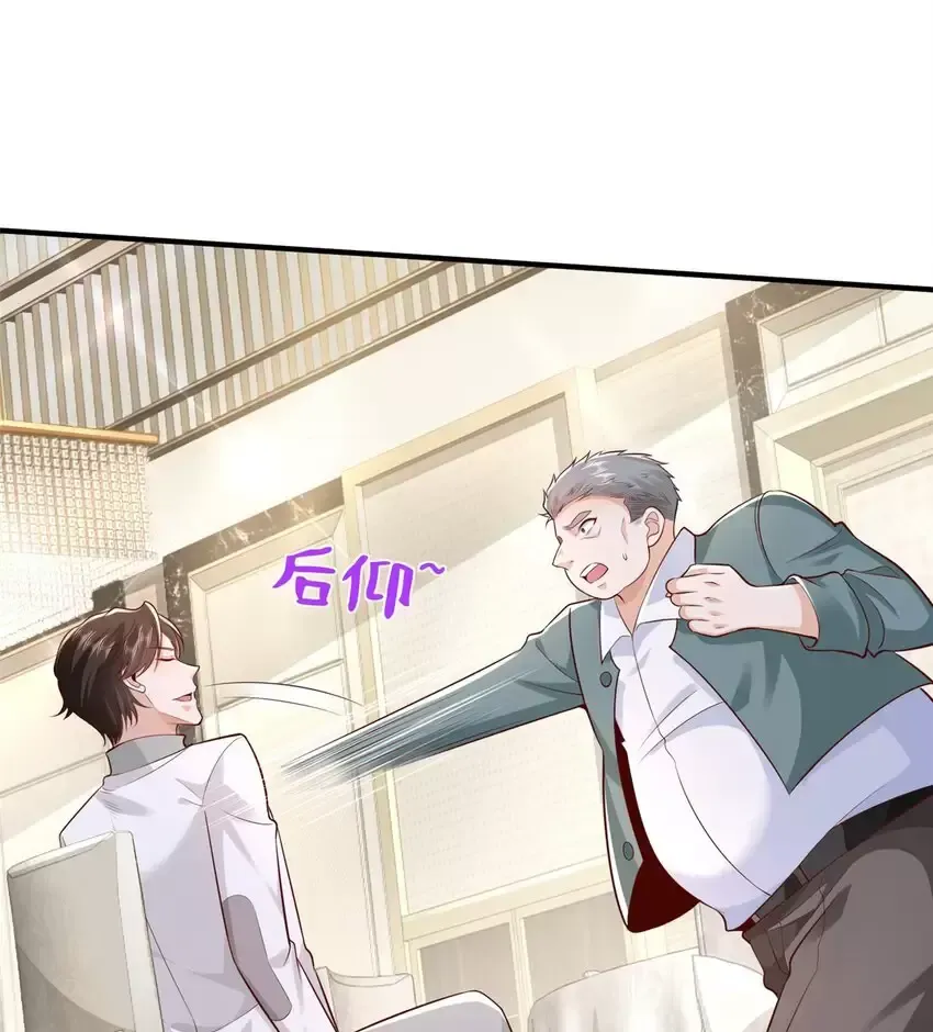 đọc truyện Mỗi Tuần Ta Có Một Nghề Nghiệp Mới Chương 652 ảnh 48 tại Thiên Thai Truyện