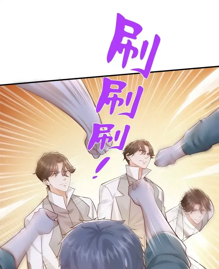 đọc truyện Mỗi Tuần Ta Có Một Nghề Nghiệp Mới Chương 652 ảnh 51 tại Thiên Thai Truyện