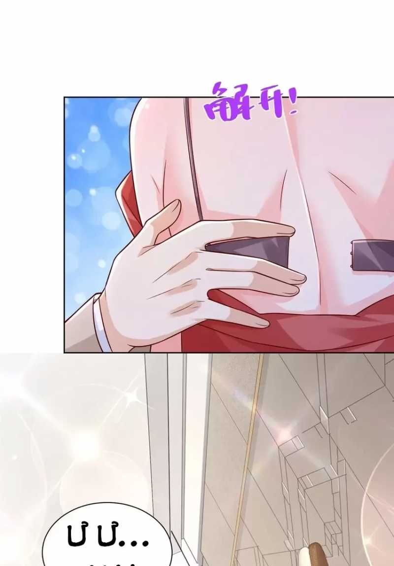 đọc truyện Mỗi Tuần Ta Có Một Nghề Nghiệp Mới Chương 664 ảnh 38 tại Thiên Thai Truyện