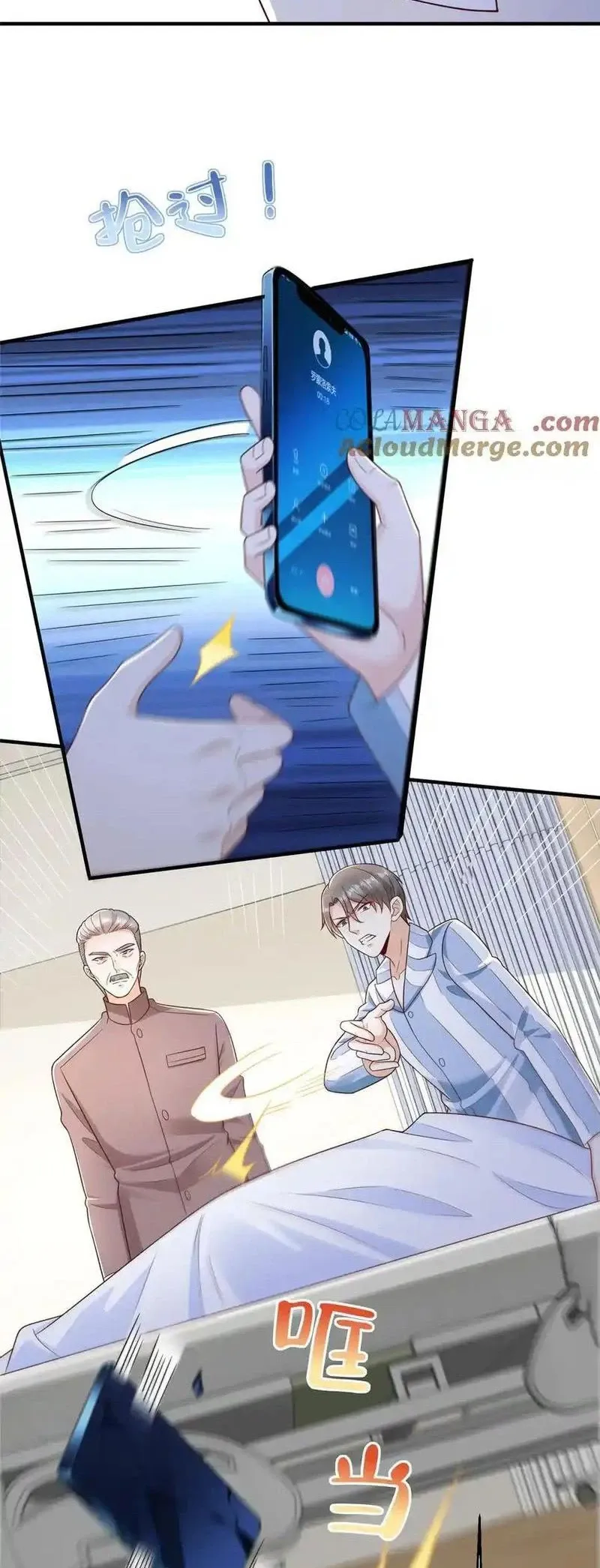 đọc truyện Mỗi Tuần Ta Có Một Nghề Nghiệp Mới Chương 667 ảnh 27 tại Thiên Thai Truyện