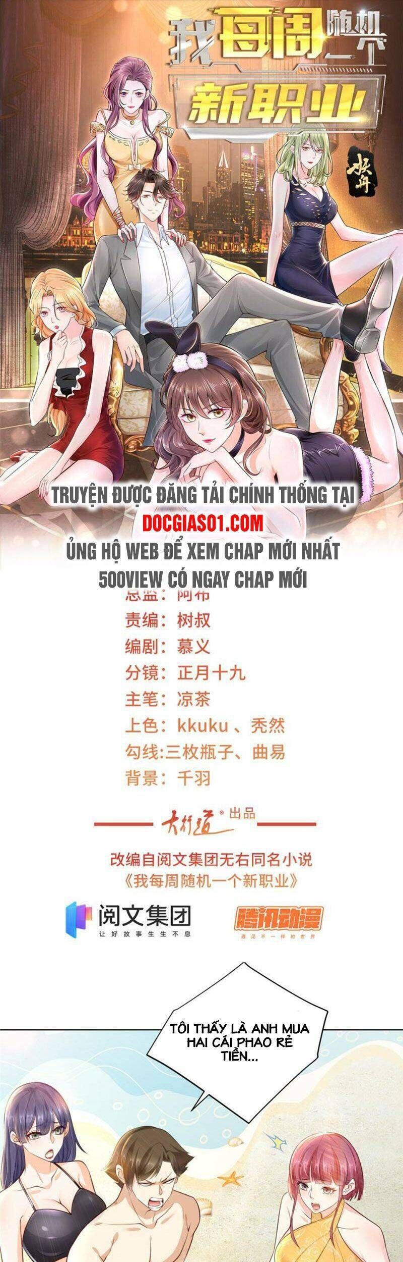 đọc truyện Mỗi Tuần Ta Có Một Nghề Nghiệp Mới Chương 67 ảnh 4 tại Thiên Thai Truyện